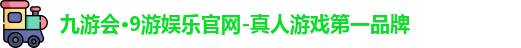 J9九游会平台